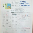 라천슈퍼 | 창원 휴대폰 성지 휴대폰 백화점 키즈폰 춘식이2 구매 후기입니다