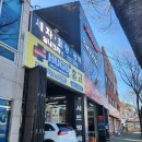 진명통상 이미지