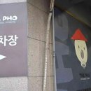 지도공원(테니스장 옆) 이미지