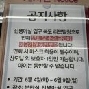강진-37 | 만실!!! 해남 공공산후조리원으로 예약하기 +나주, 강진산후조리원, 거리, 서류 및 준비물, 비용, 팁