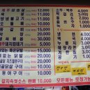 꽃돼지실내포차