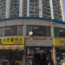 화랑복싱클럽 이미지