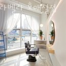 살롱라벨라 - 수원시 권선구 금곡로 206 | 살롱라벨라