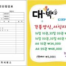 진용카써비스 이미지