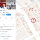 미숨