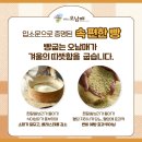 빵굽는오남매 이미지