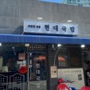 연다라전통순대광주