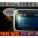 공단할인마트 이미지