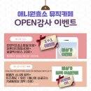 애니원카페 이미지