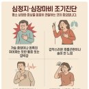 (주)대전골든타임응급환자이송센터 이미지