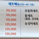 마라도수산 이미지
