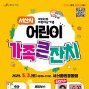 서산종합운동장 테니스장 이미지