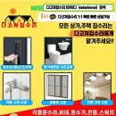 광명8차아파트 이미지