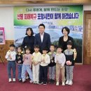 으뜸원 어린이집 이미지