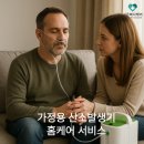 바른메디케어 이미지