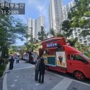 우리 단지 축제 중! 2026 리버센 SK VIEW 롯데캐슬 페스타 현장 소식