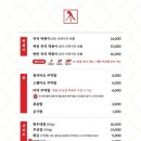 떡볶이와수제어묵 이미지
