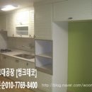 위드미 군포세종주공점 | [12년 전 오늘] 씽크대견적-씽크대공장