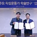 (주)미래엔 오늘뉴스