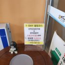 안덕민속한의원 | [전북/구이면]전주근교 가까운 곳에서 데이트/ 부모님께 효도를 한번에~&#34;안덕민속한의원+한증막&#34; 방문 후기
