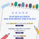 하얀빨래센터 이미지