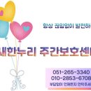 장림경로당 이미지