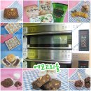 고리울청소년·복지회관 | [에코고리울] 친환경 베이커리를 판매하는 에코고리울을 아시나요?
