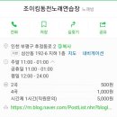 조이 노래연습장 이미지