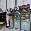 신촌숲아이파크 상가 이미지