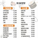 왕십리김밥 이미지