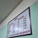 청계천8가삼성곱창 이미지