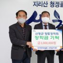 향토한우 뉴스프리존