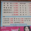오부자닭갈비막국수 네이버블로그