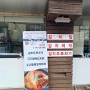 매탄동김치찌개 맛집 홍대감김치찜 목살듬뿍,계란말이 후기