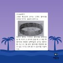 일광중학교 이미지