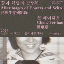 홍티 더쎈뉴스