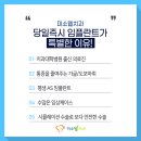 미소웰치과의원 이미지