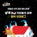 이명환 Daum카페