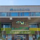 군산늘푸른도서관 | [구석구석👣군산] 늘푸른 도서관 그리고 물사랑공원