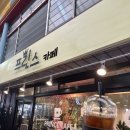 세종철판왕만두 이미지