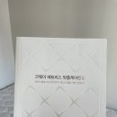 홈닥터렌탈 이미지