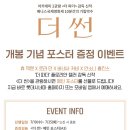 더썬클럽 이미지