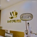 용인요양원 행복한동백 요양원 내 집 같은 편안함