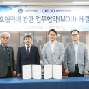 창원컨벤션센터 이미지