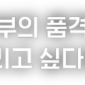 울산타투미랑 이미지