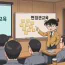 [서지원컴퍼니] 후보자의 경험을 바꾸는 면접관 교육 | K사 면접관 역량 강화 핵심 워크샵 생생 현장