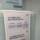 24시SNC동물메디컬센터 | [강남 24시 동물병원] SNC 2차 동물병원 역삼 메디컬센터