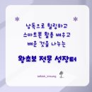 시니어를 위한 영어 그림책 | AI 라임 북 만들기 기초ㅣ시니어를 위한 챗지피티 프롬프트 예시