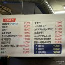 [광주 맛집] 소라네파전다됐네ㅣ광주 모둠전과 막걸리 포차 감성 맛집