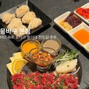 하단동1160 | 하단 뭉바우 동아대 술집 육회 뭉티기 찐맛집 추천
